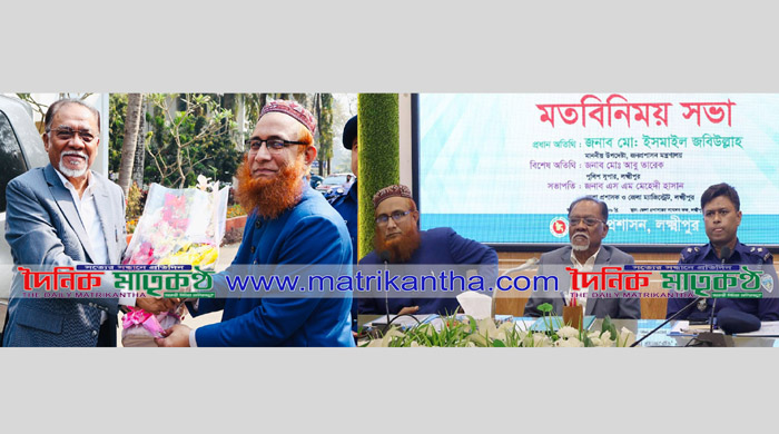 সরকার দেশের জনগণকে দক্ষ-নিরপেক্ষ ও মেধাভিত্তিক প্রশাসন উপহার দেবে----জনপ্রশাসন উপদেষ্টা